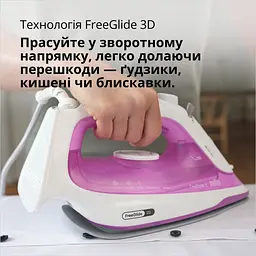 Праска BRAUN SI 5225 PU - мініатюра 6