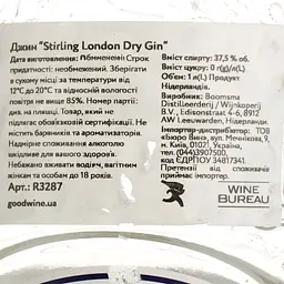 Джин Stirling London Dry 37.5% 1 л - мініатюра 4
