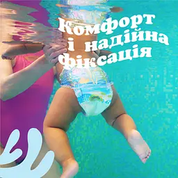 Підгузки для плавання Huggies Little Swimmers 2-3 12 шт. - мініатюра 6