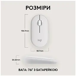 Миша Logitech Pebble Mouse 2 M350s Tonal White (910-007013) - мініатюра 8