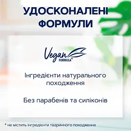 Шампунь для нормального та жирного волосся Schauma 7 Трав 400 мл - мініатюра 7