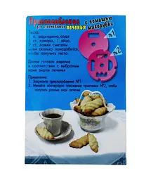 Форма насадка в м'ясорубку для печива пластикова, Kitchette 83716 - мініатюра 8