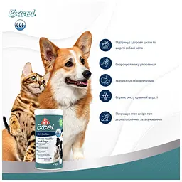 Вітаміни для собак 8in1 Brewers Yeast пивні дріжджі з часником для шкіри та шерсті 140 шт (4048422183938) - мініатюра 9