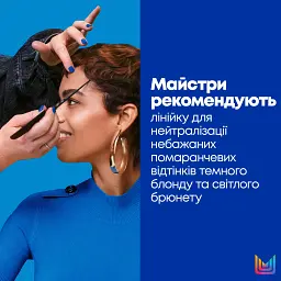 Шампунь Matrix Brass Off для нейтралізації мідних відтінків 300 мл - мініатюра 10