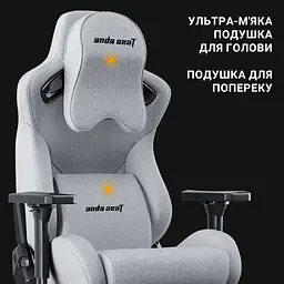 Крісло ігрове Anda Seat Kaiser 2 Pro Size XL Gray Linen Fabric (AD12YXL-17-G-F-G01) - мініатюра 7