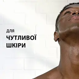 Піна для гоління Gillette Classic Sensitive Для чутливої шкіри 250 мл - мініатюра 4