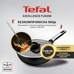 Мультисковорода Tefal Excellence Fusion з кришкою 24 см чорна (G3388402) - мініатюра 4