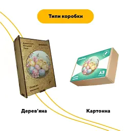 Дерев'яний фігурний пазл Сонячні Писанки, А3, Дерев'яна коробка 200 елементів - мініатюра 4
