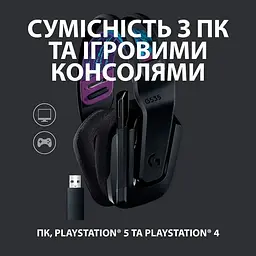 Ігрові навушники з мікрофоном Logitech G535 Lightspeed Wireless (981-000972) чорні - мініатюра 4