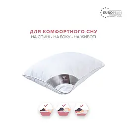Подушка Ideia Classica Soft 2D, 70х50 см, білий (8-31758) - мініатюра 5