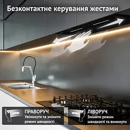 Витяжка повновбудована PERFELLI NUOVA 6QWRBM NERO SILENZIO - мініатюра 2