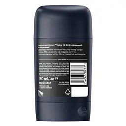 Уцінка. Антиперспірант NIVEA MEN Чорне та Біле невидимий: класичний стік 50 мл (83134) - мініатюра 7
