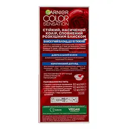 Фарба для волосся Garnier Color Sensation відтінок S1 попелястий ультраблонд 110 мл (C6297003) - мініатюра 7