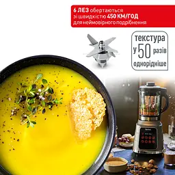 Стаціонарний блендер Tefal BL985A31 (6671691) - мініатюра 2