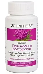 Олія насіння розторопші 120 капсул Грін-Віза - мініатюра 1
