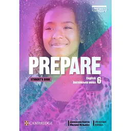 Prepare for Ukraine НУШ 6 Student's Book - Джоанна Коста