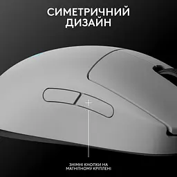 Миша Logitech G PRO 2 Wireless LIGHTSPEED - WHITE (L910-007302) (7031689) - мініатюра 6