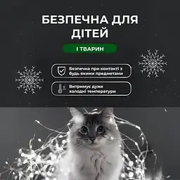 Гірлянда Роса нитка 2000 LED довжина 200 м з пультом від мережі, білий GarlandoPro 2000L200MWW - мініатюра 16