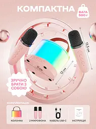 Портативна акумуляторна Bluetooth колонка з LED підсвічуванням TF USB Дитячий караоке та два бездротові мікрофони UKC K52 9657 - мініатюра 3