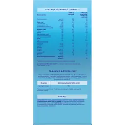 Суха молочна суміш Nutrilon Premium 3+ 800 г - мініатюра 3