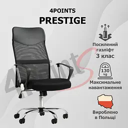Крісло комп'ютерне 4Points Prestige Сітчаста тканина + еко-шкіра, хромована основа, Чорний - мініатюра 2