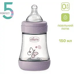 Пляшка для годування Chicco Perfect 5 пластикова із силіконовою соскою 0+ місяців рожевий 150 мл (20211.12.40) - мініатюра 2