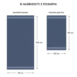 Рушник Sonex Altea 50x90 см мінерал (SO102474) - мініатюра 14