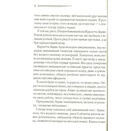 Книга Смерть лорда Еджвера - Агата Крісті КСД (9786171513747) - мініатюра 2