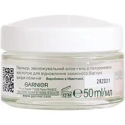 Гель Garnier Skin Naturals Алое Основний Догляд для нормальної та комбінованої шкіри 50 мл (C6242200) - мініатюра 3