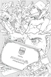 The Brilliant Book for Stress - мініатюра 6