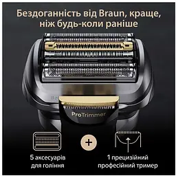 Електробритва Braun Series 9 9577cc Wet&Dry (80719176) - мініатюра 4