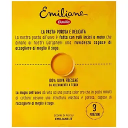 Вироби макаронні Barilla Garganelli Emiliane 250 г - мініатюра 2