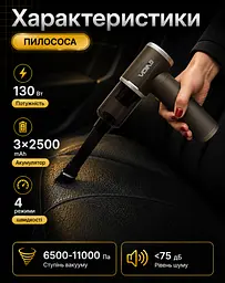 Пилосос Voin вологе та сухе прибирання 130 Вт (V-85CL) - мініатюра 8