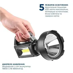 Ліхтар Quantum Tracker 3W LED+COB з функцією Power Bank (QM-FL1063) - мініатюра 3