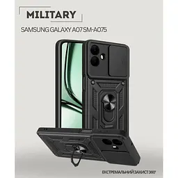 Чохол до мобільного телефона BeCover Military Samsung Galaxy A07 SM-A075 Black (713897) - мініатюра 5