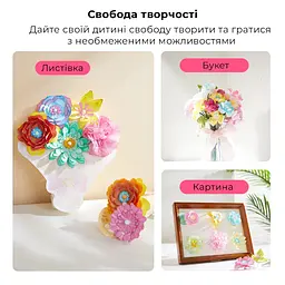 ​Креативний набір Mideer Флорист (MD2319) - мініатюра 8