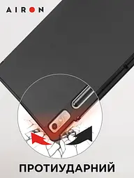 Чехол AIRON Premium для Lenovo Tab P11 Pro 2nd Gen 11.2" с защитной пленкой и салфеткой Black - мініатюра 6