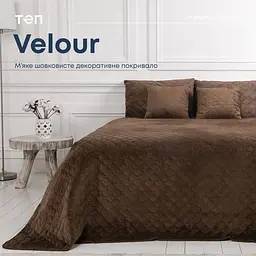 Покривало ТЕП Velour ромб круглий 210х150 см коричневе (4-00515_22403) - мініатюра 5