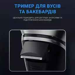 Електробритва чоловіча Enchen Blackstone Plus - мініатюра 3