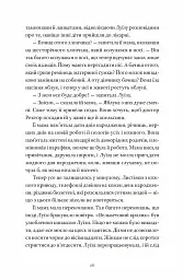 Як продати будинок з привидами - мініатюра 10