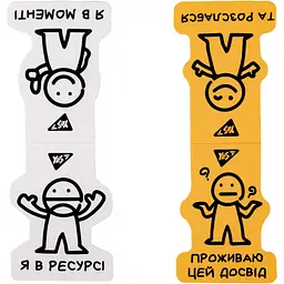 Закладки магнітні Yes Не ускладнюй! 2 шт. жовта та біла (708126) - мініатюра 3