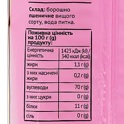 Макаронні вироби Повна Чаша Спагетті 400 г (799510) - мініатюра 3