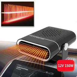 Тепловентилятор автомобільний Elegant 12V 150 W Керамічний (EL101 503)