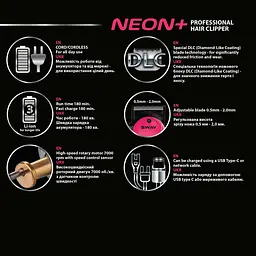 Професійна машинка для стрижки Sway Neon+ Hair Clipper - мініатюра 7