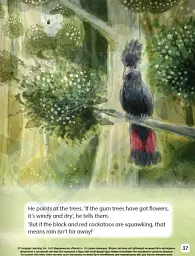 Imagine for Ukraine 3. Reading Anthology - Люсі Крайтон - мініатюра 8