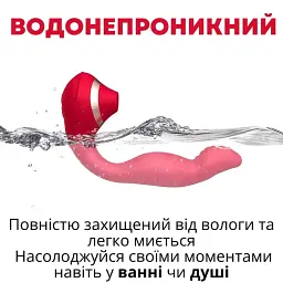 Вакуумно-вібраційний стимулятор I’MCUM Dual Bliss 3in1 для клітора, сосків і зони G (IM-ZDB272) - мініатюра 5