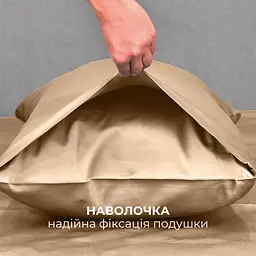 Комплект постільної білизни Ideia Сатин полуторний 145х215 см (8-36084_беж) - мініатюра 9