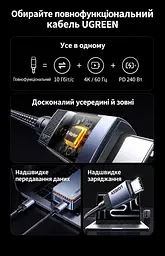 Кабель UGREEN L701 USB-C - USB-C USB 3.2 Gen 2 PD 240 Вт 2 м космічний сірий (95619) - мініатюра 2