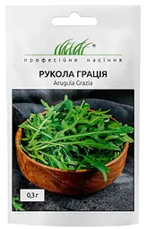 Насіння руколи Грація 1г Професійне насіння