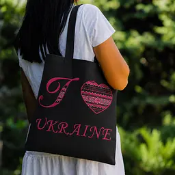 Сумка Шоппер з вишивкою I Ukraine на чорному, еко сумка для покупок, шопер, сумка з вишиванкою, сумка для покупок вишита - мініатюра 3